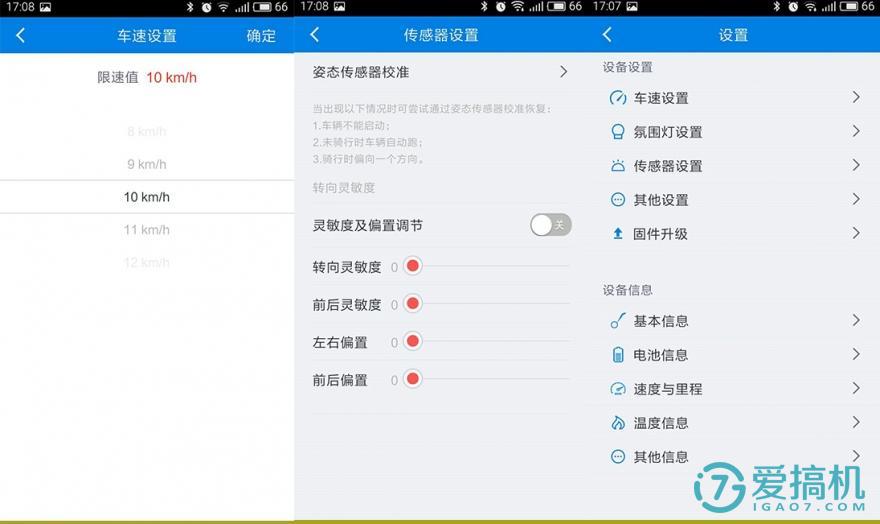小汽车,小i云车