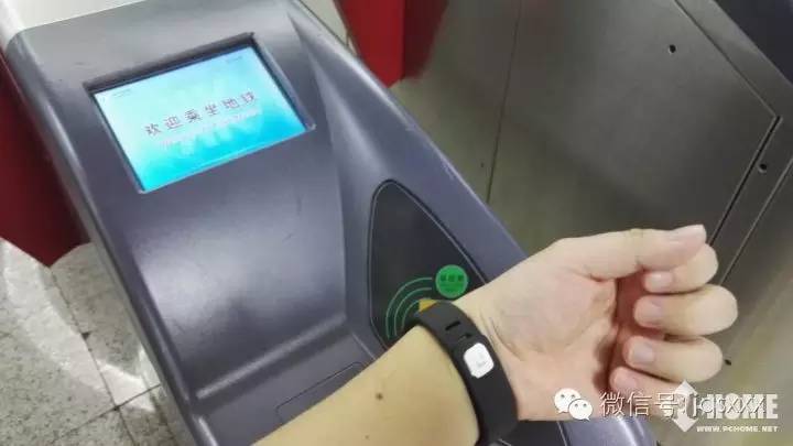 乐生活！刷遍深圳拉卡拉手环精英版（深圳通）