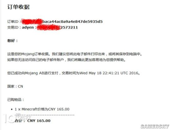 我的世界正版怎么获得皮肤,我的世界正版怎么获取皮肤