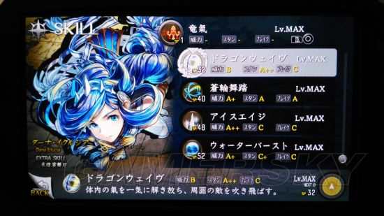 伊苏8有几个技能,伊苏8各角色的最强技能