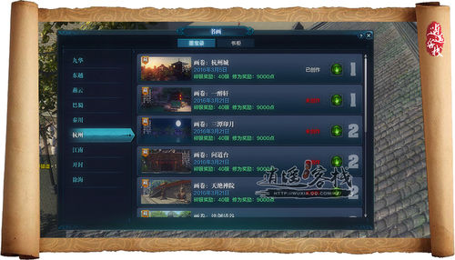 天涯明月刀萌新赚钱攻略,天涯明月刀碎银赚取方法