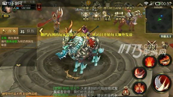 龙吟御龙在天,虎啸威震四方