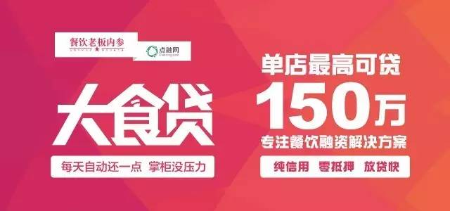 餐饮套路不要被表面所迷惑,餐饮营销套路大全