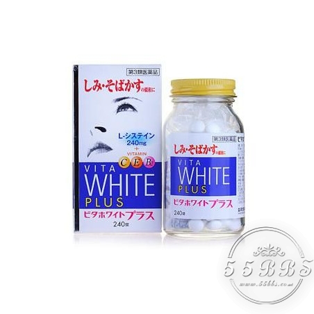 自己折腾黑的皮肤含着泪也要白回来！