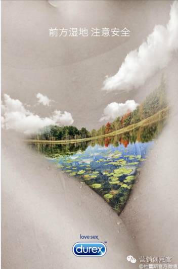 杜蕾斯超燃剪辑,杜蕾斯著名的营销事件