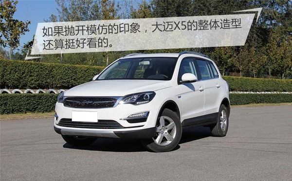 众泰大迈x5自带定位么,众泰大迈x5换什么车标好看