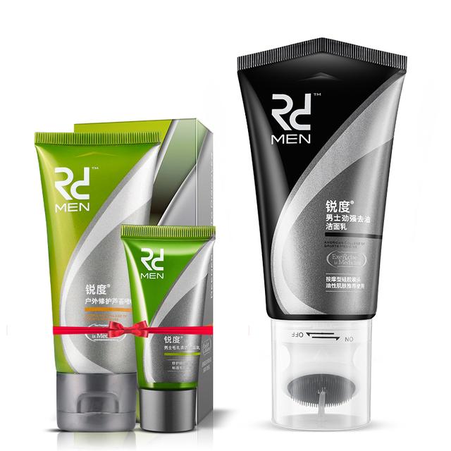 男同胞们360°无死角护肤，你就差它们了哟