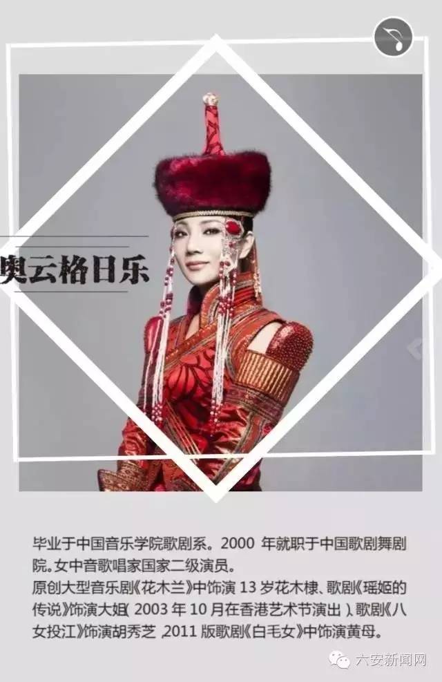 群星演唱会六安什么时候,安徽六安群星演唱会