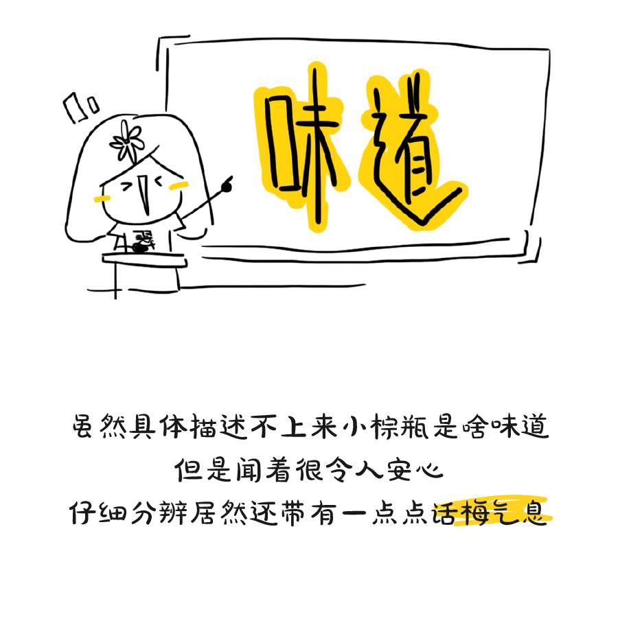 雅诗兰黛小棕瓶洁面测评,雅诗兰黛小棕瓶夜间修复是精华嘛