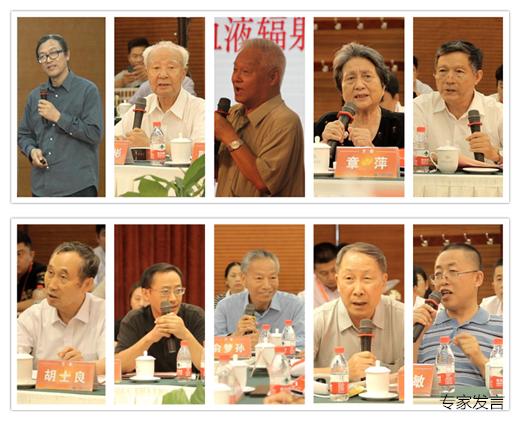 健康教育与健康促进学术交流会,健康研讨会内容