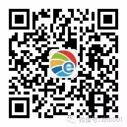 公示时间拟评定为浙江省4A-5*级A**电子商务企业（温州）名单公示