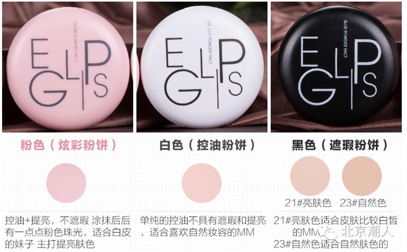 平价又好用的护肤和彩妆产品,平价好看又好用的彩妆