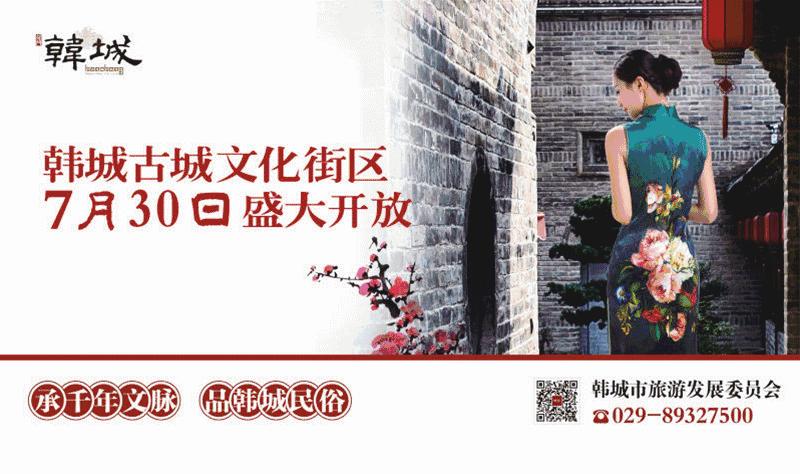 韩城黄河骑马,韩城古城骑马