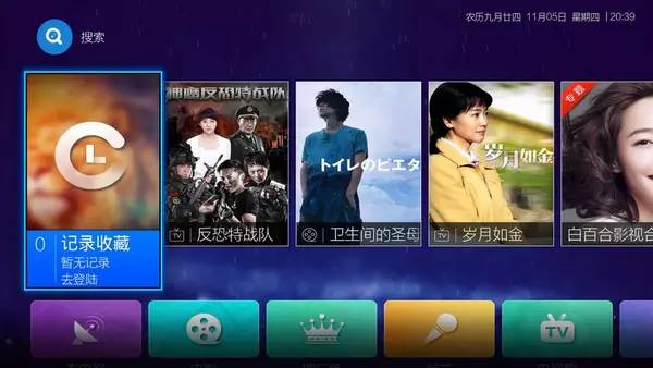 电视盒子用的免费视频软件,电视盒子软件哪个最好用2021