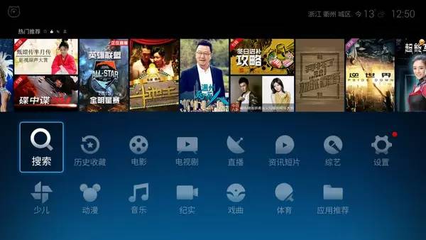 电视盒子用的免费视频软件,电视盒子软件哪个最好用2021