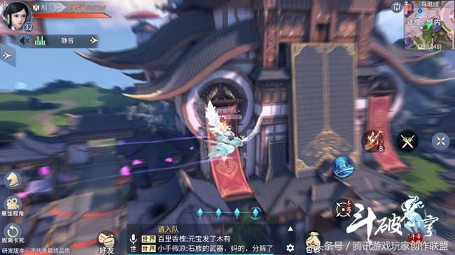 斗破苍穹手游试玩,斗破苍穹和斗罗手游