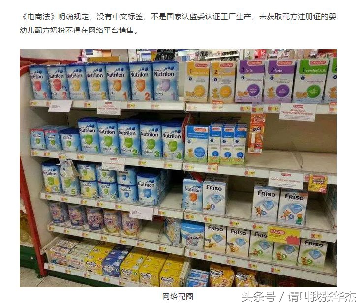 再见代购再见微商,再见微商