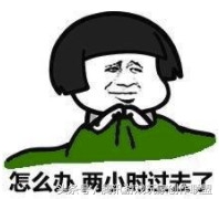 斗地主吐槽,斗地主抱怨队友