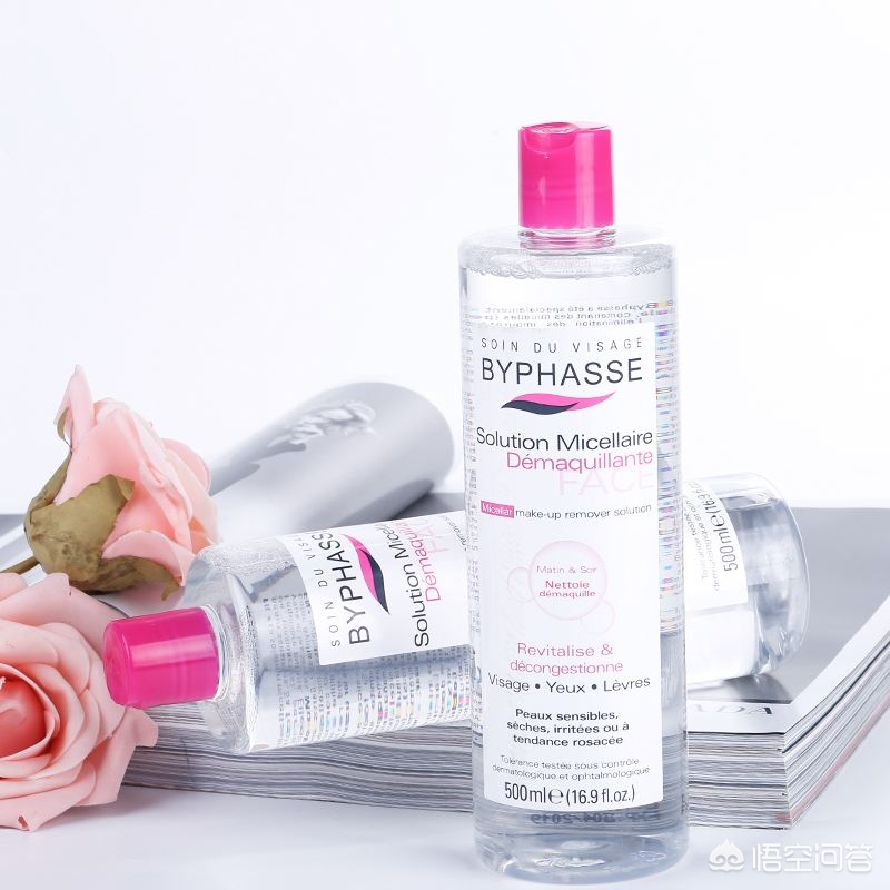 贝德玛卸妆水为什么突然这么便宜,便宜好用的卸妆水