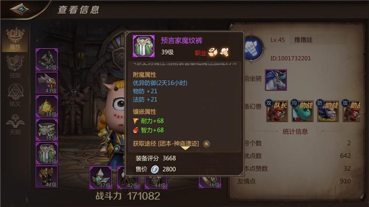 我叫mt4巫医用什么天赋,我叫mt4平民巫医带什么幻兽好