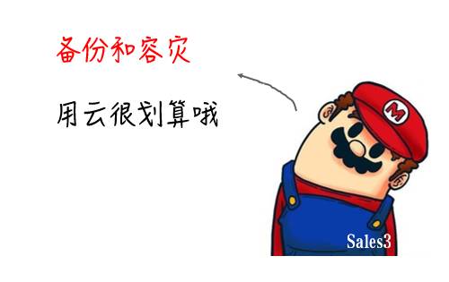 云计算产品好卖吗,云计算怎么商业变现