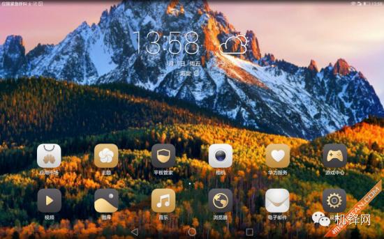 华为揽阅m2青春版10.1英寸怎么样,华为揽阅m2平板鸿蒙