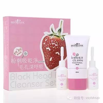 粉刺闭口黑头用什么产品,针对黑头粉刺的护肤品