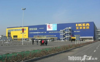 天津宜家2021营业时间,天津市宜家在哪
