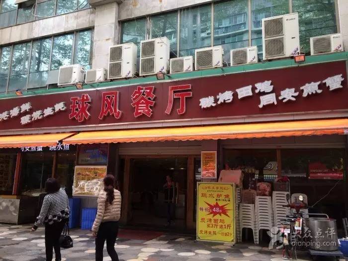 纯干货丨雄赳赳气昂昂，欧洲杯看球哪家强？