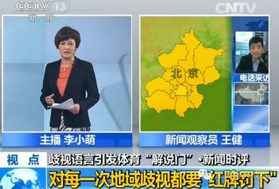 周亮解说完整视频,周亮解说员视频