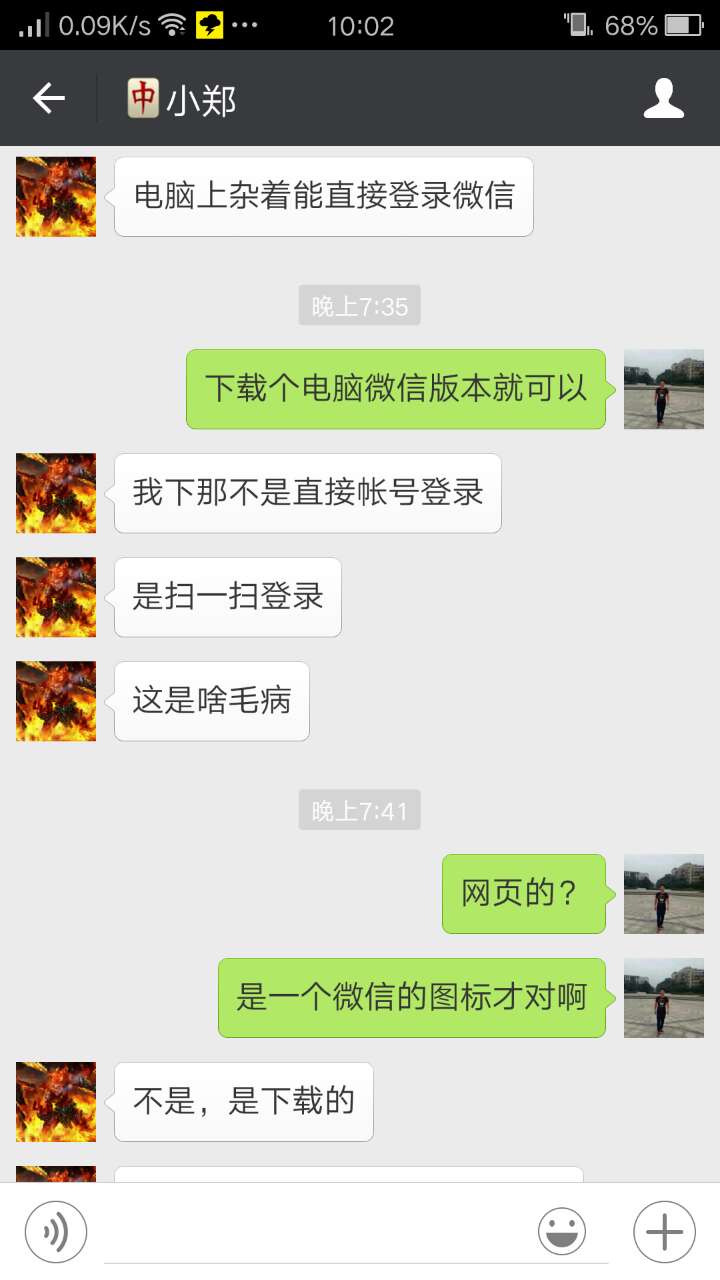 手机微信退出电脑微信怎么能不退,电脑登录微信了手机微信怎样退出