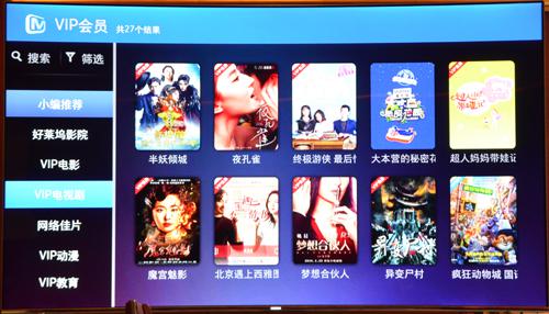 三星65q60z电视最佳效果,三星65ks8800能看直播吗