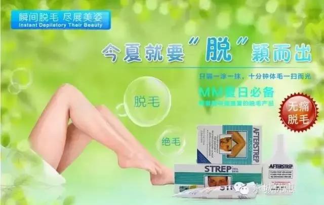 脱毛膏在哪试用比较好呢,脱毛膏哪里可以去毛