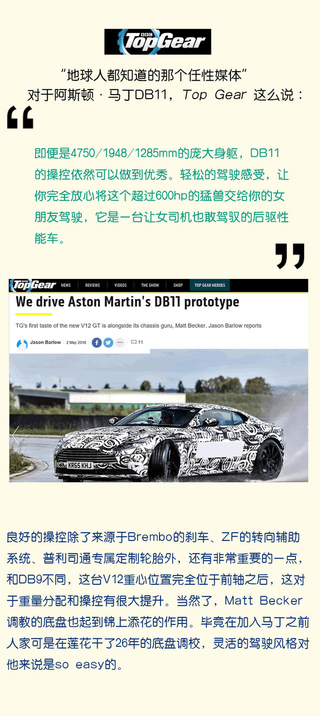 最新款阿斯顿马丁db11视频试驾,阿斯顿马丁db11volante和coupe