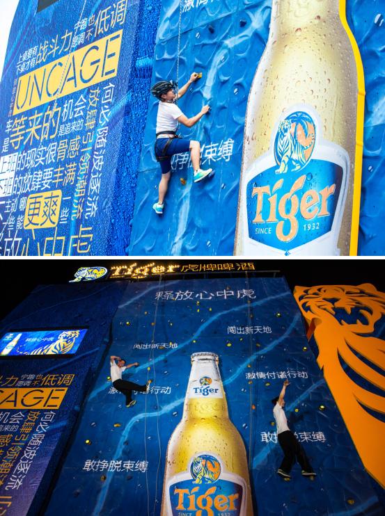 虎牌啤酒12米攀岩墙全国路演 放肆挑战 释放心中虎