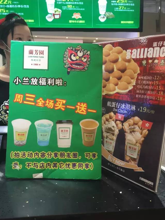 在香港吃到了正宗的港式鸡蛋仔,上海最好吃的鸡蛋仔