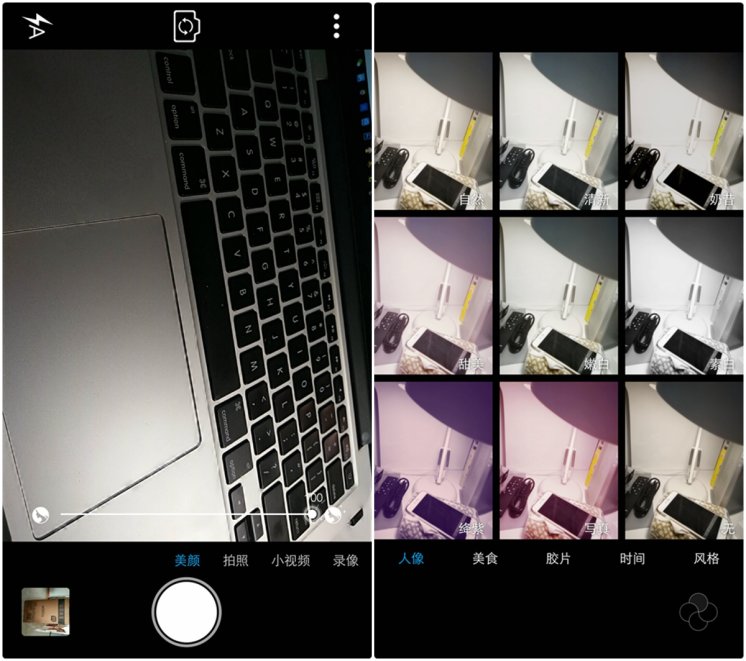 vivox7上手体验,vivox7缺点演示