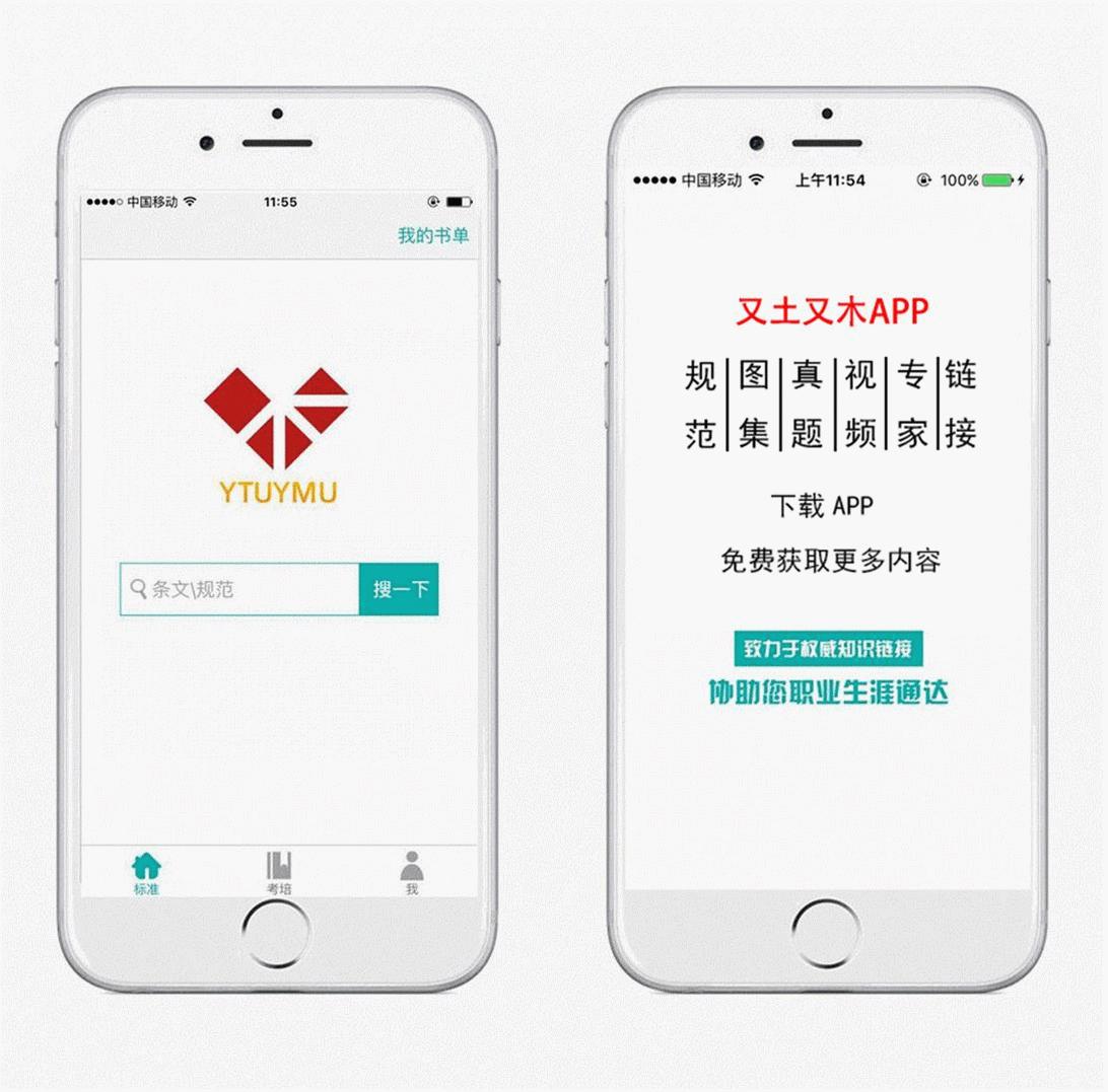 消防检测维保仪器讲解系列,消防漏电仪器使用方法