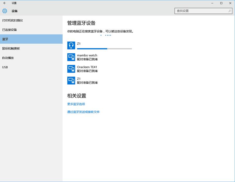 绿联蓝牙适配器4.0,绿联4.0蓝牙适配器连接蓝牙耳机