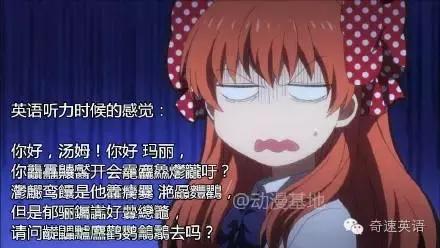 英语口语非常难学,英语口语流利正是一个艰难的过程