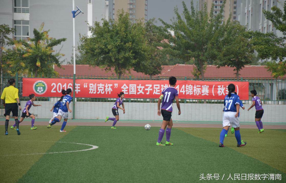 广西u16全国女子足球比赛赛程表,全国女子u16足球锦标赛