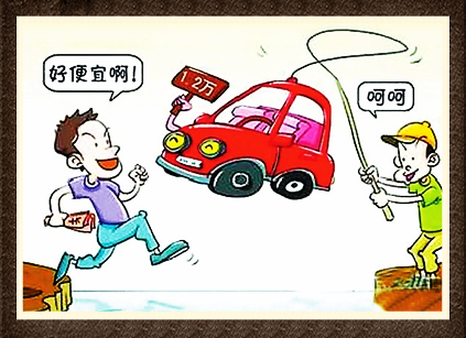 如果买车被骗了怎么维权呢,help救命小视频