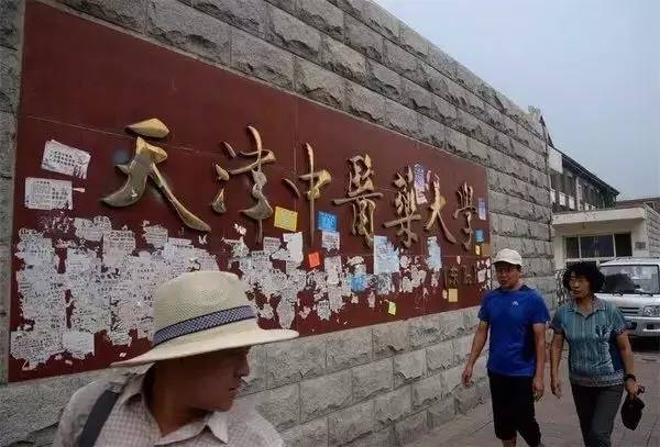 别了，老校区！感谢你陪伴了很多人的青春！