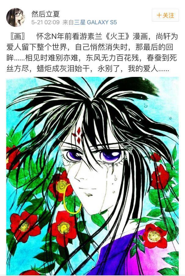 机智如你出处,机智如你后面一句