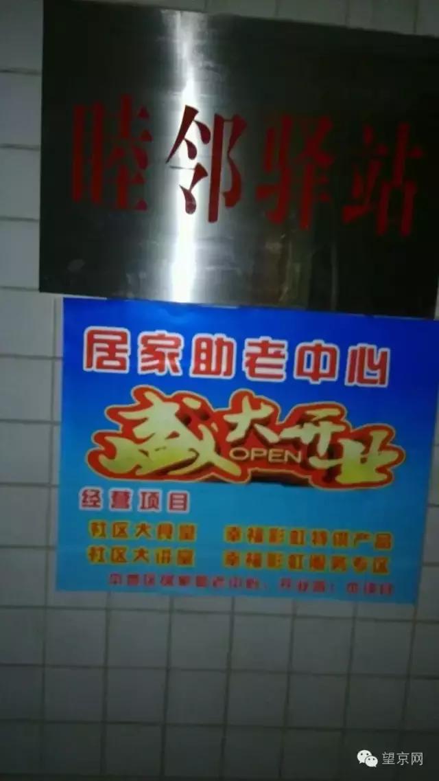 南湖大食堂,南湖东园最新消息