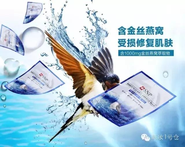 这些口碑面膜，你用过几款？