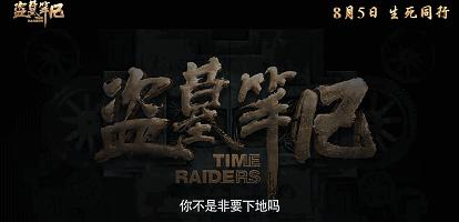 南派三叔首谈精神病经历,南派三叔写盗墓笔记自己不害怕吗