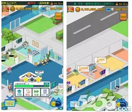 魔性敌不过人性《超脱力医院》遭遇内购破解