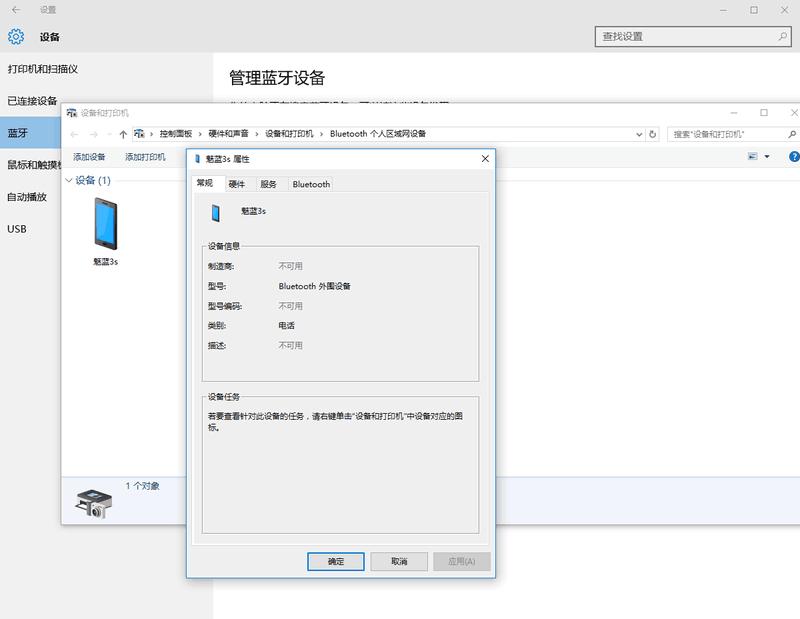绿联蓝牙适配器4.0,绿联4.0蓝牙适配器连接蓝牙耳机