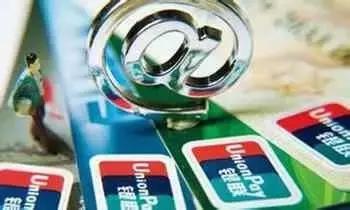 央行如何看待马云支付宝,央行对支付宝的看法